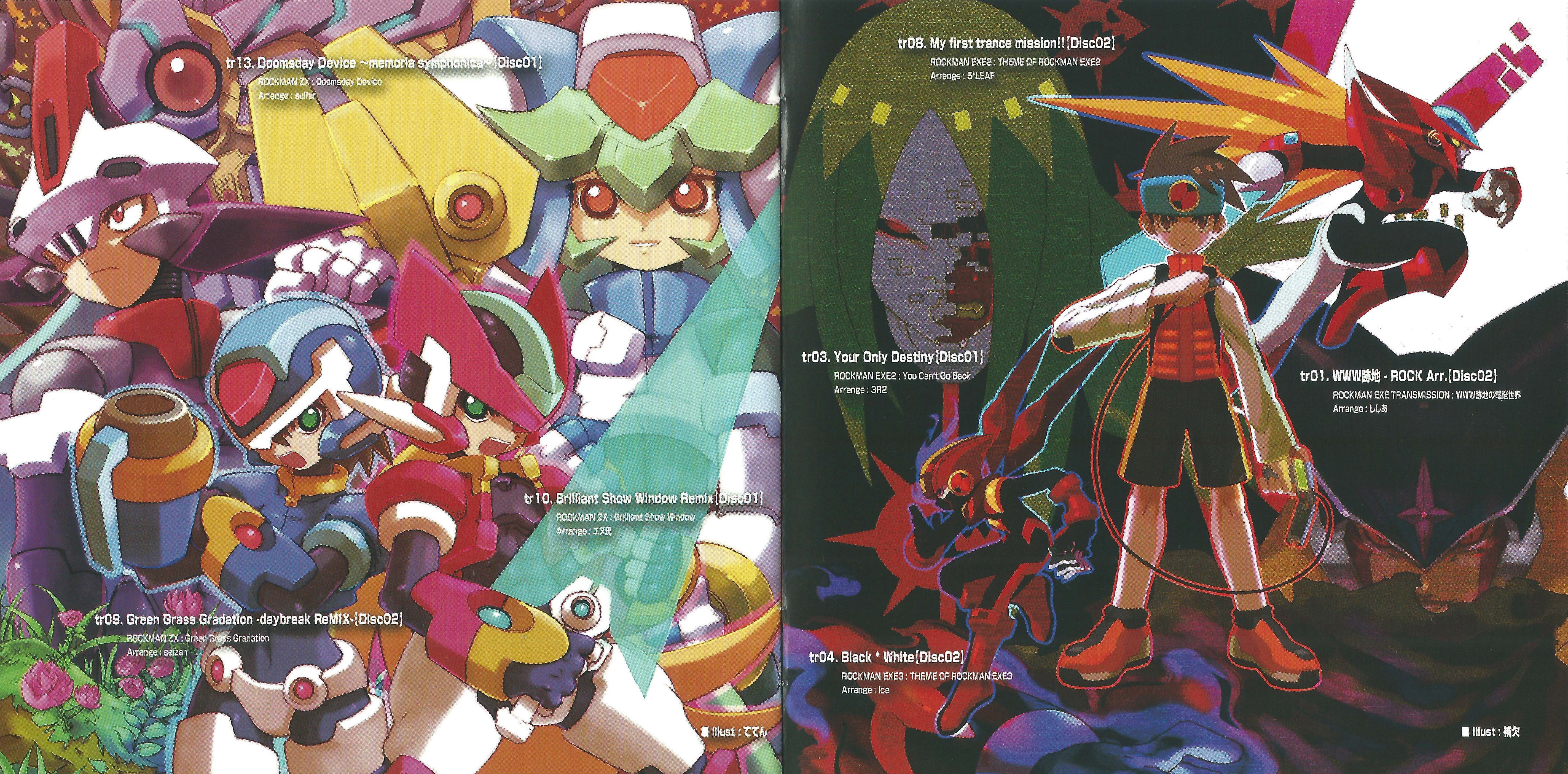 R-25th Arrange CD [Mega Music Mix] (2013) MP3 - Download